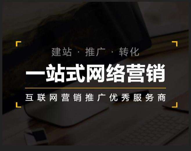 福鼎企业如何怎么利用网络推广抓取潜在客户