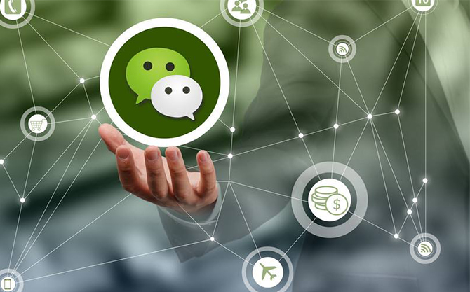 福鼎浅析微信开发可以为企业带来的几个作用