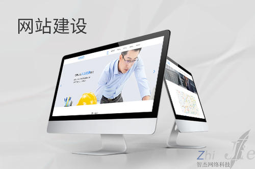 福鼎网站建设公司分析网页设计如何提升吸引力