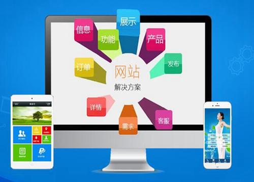 福鼎如何进行网站设计才能突出产品的优势